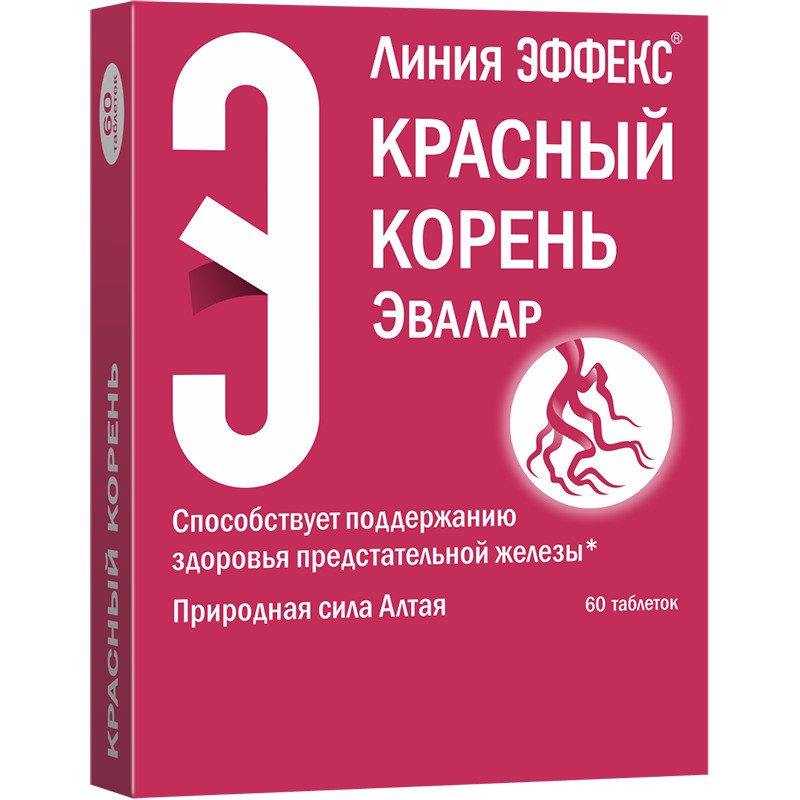 КРАСНЫЙ КОРЕНЬ ТАБ №60