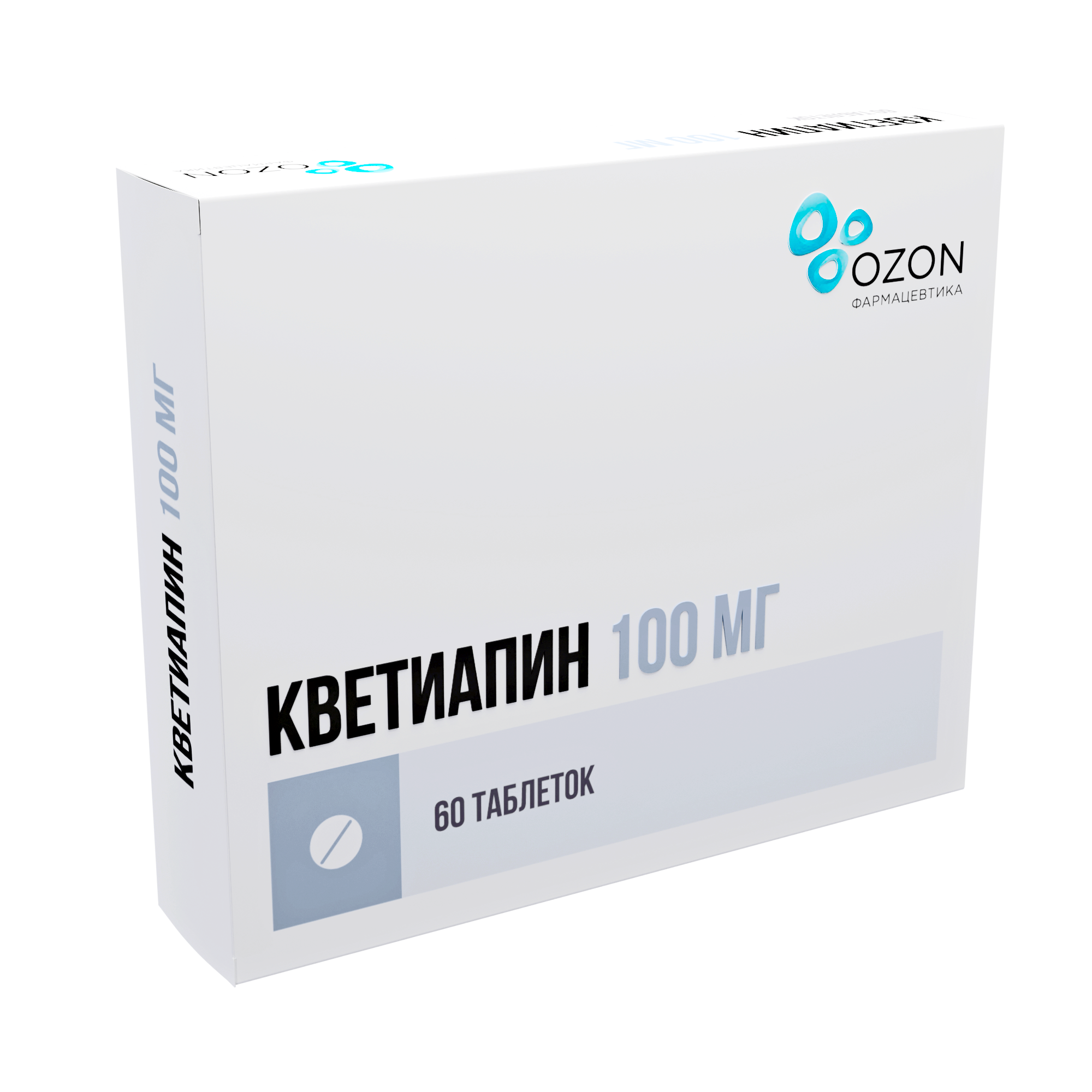 КВЕТИАПИН ТАБ П/П/О 100МГ №60