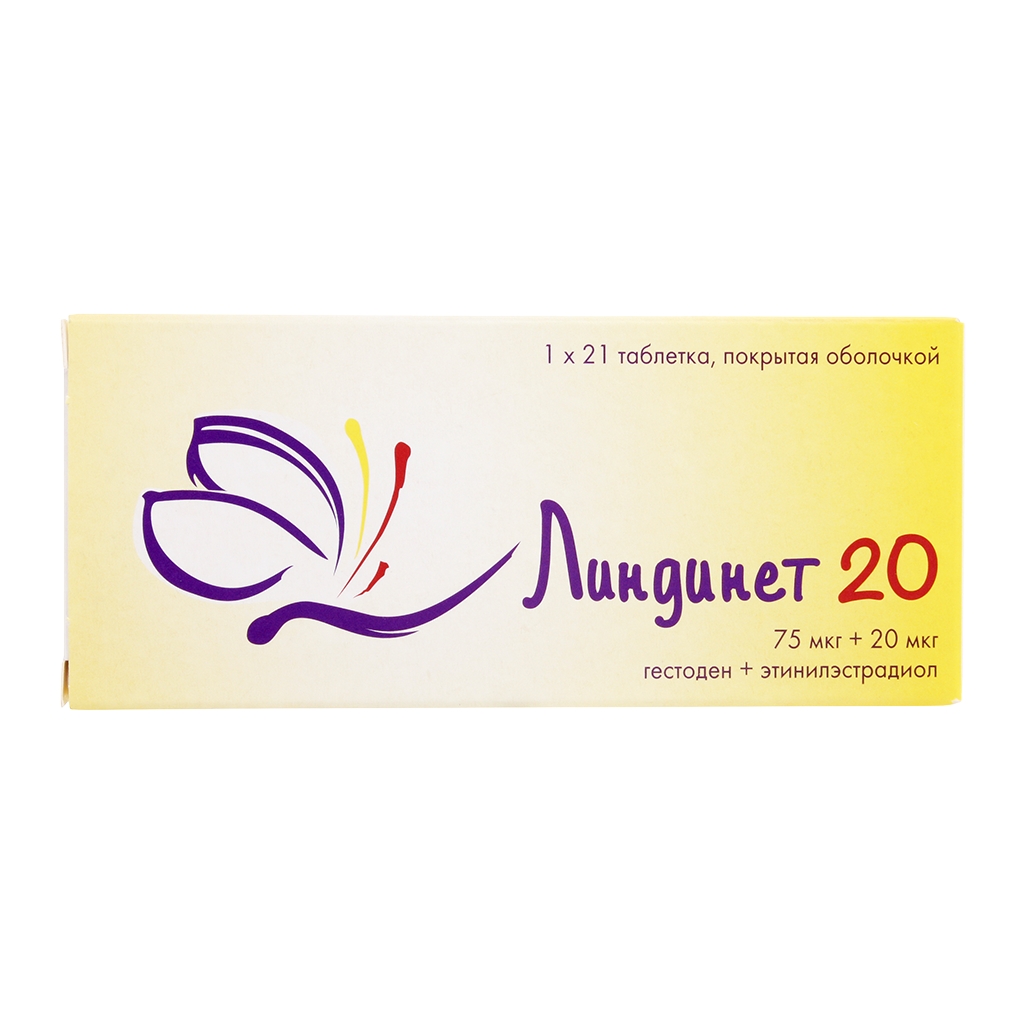 ЛИНДИНЕТ 20 ТАБ П/О 75МКГ+20МКГ №21