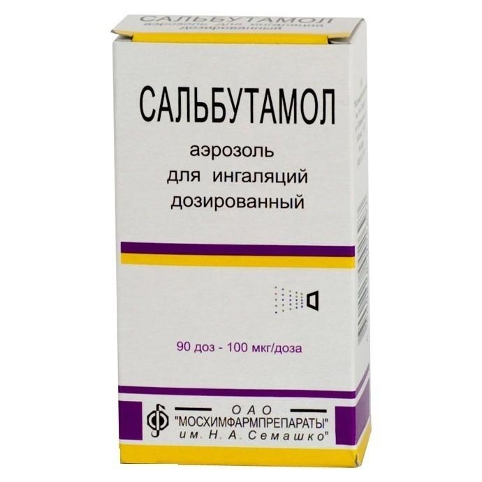 САЛЬБУТАМОЛ-МХФП АЭРОЗОЛЬ 100МКГ/ДОЗА 12МЛ 200ДОЗ