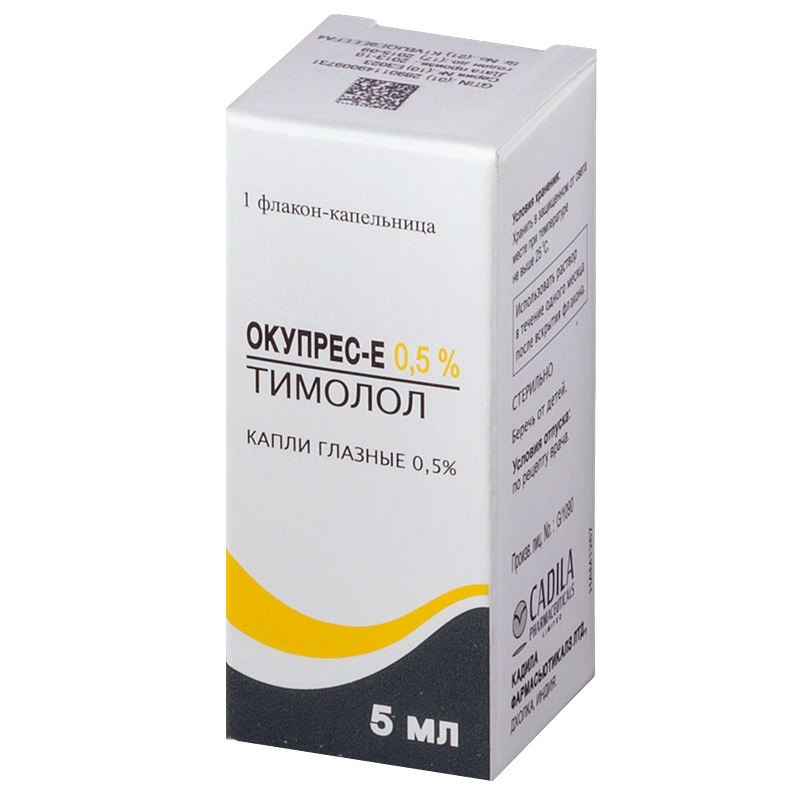 ОКУПРЕС Е КАПЛИ ГЛАЗНЫЕ 0,5% ФЛ 5МЛ