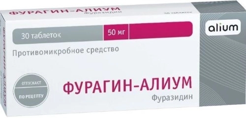 ФУРАГИН-АЛИУМ ТАБ 50МГ №30