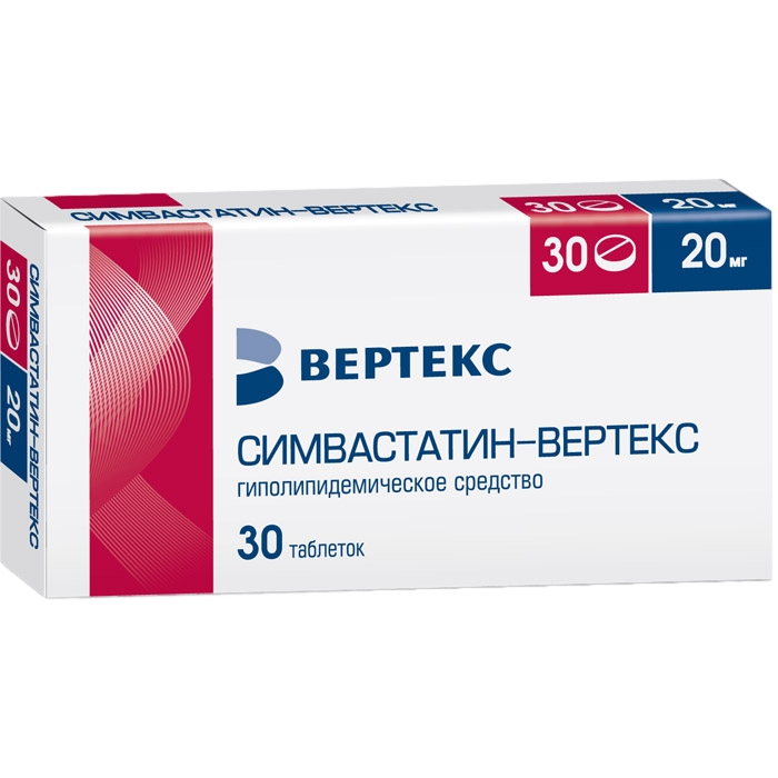 СИМВАСТАТИН ТАБ П/О 20МГ №30