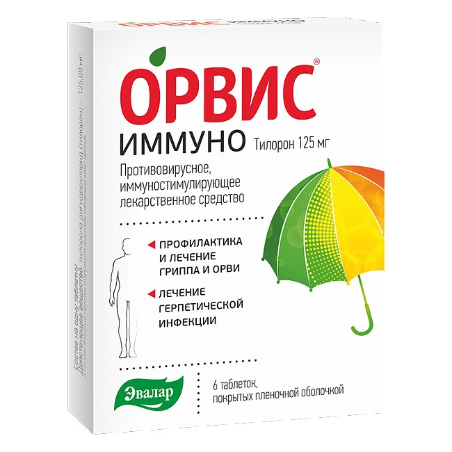 ОРВИС ИММУНО ТАБ П/П/О 125МГ №6