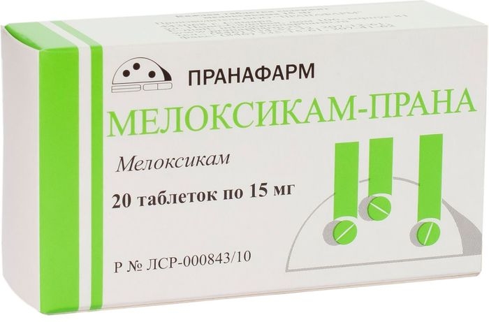 МЕЛОКСИКАМ ТАБ 15МГ №20
