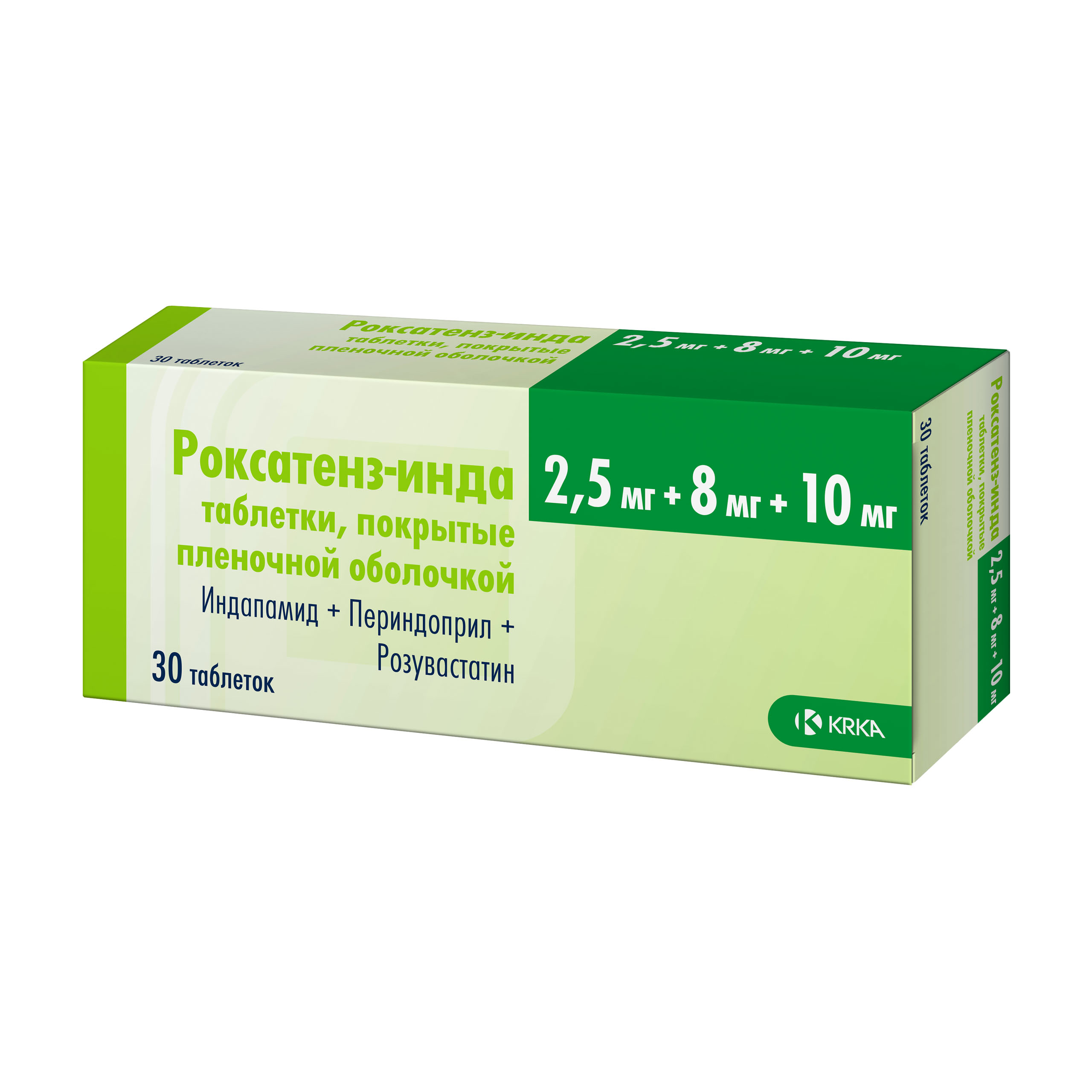 РОКСАТЕНЗ-ИНДА ТАБ П/П/О 2,5МГ+8МГ+10МГ №30