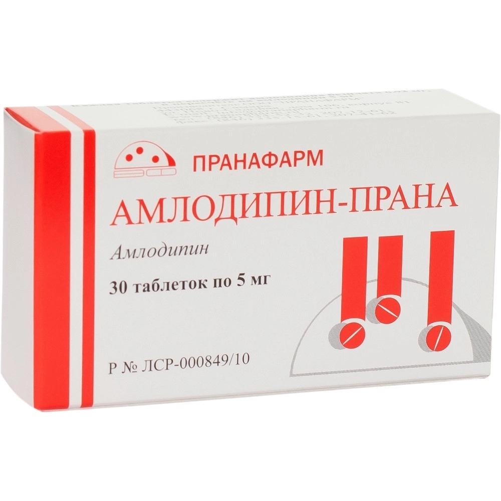 АМЛОДИПИН-ПРАНА ТАБ 5МГ №30