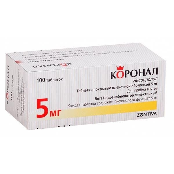 КОРОНАЛ ТАБ П/О 5МГ №100