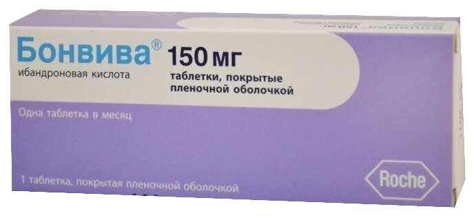 БОНВИВА ТАБ П/П/О 150МГ №1