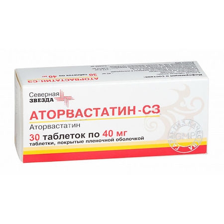 АТОРВАСТАТИН-СЗ ТАБ П/О 40МГ №30