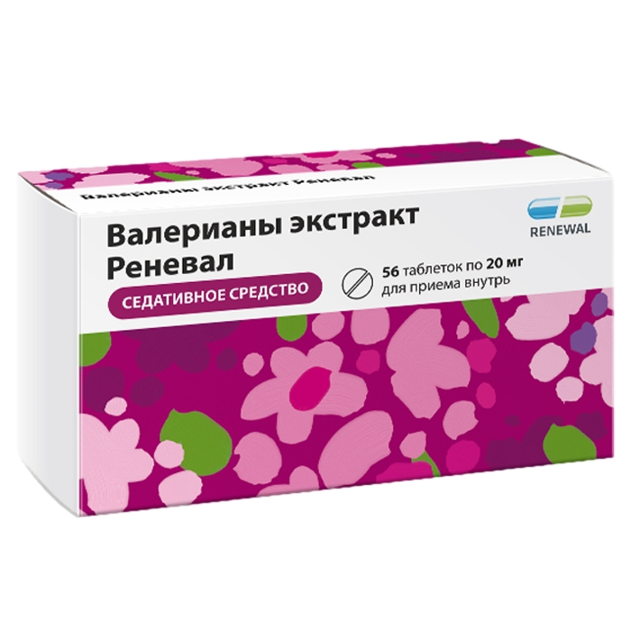 Валерианы экстракт от чего помогает. Валерианы экстракт от чего помогает