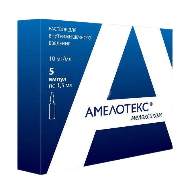АМЕЛОТЕКС Р-Р В/М 10МГ/МЛ 1,5МЛ №5 АМП