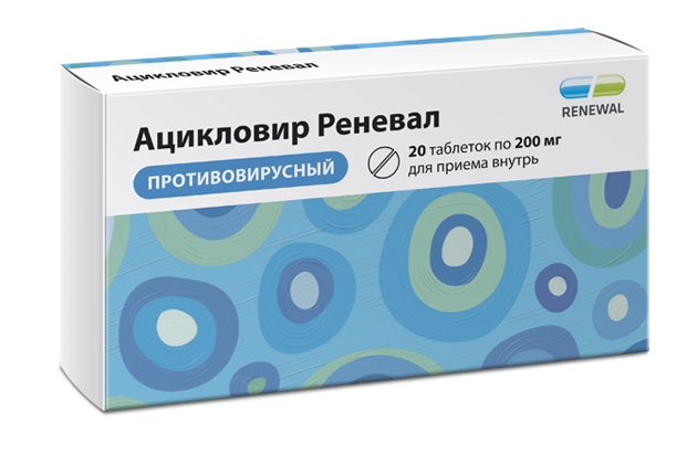 АЦИКЛОВИР РЕНЕВАЛ ТАБ 200МГ №20