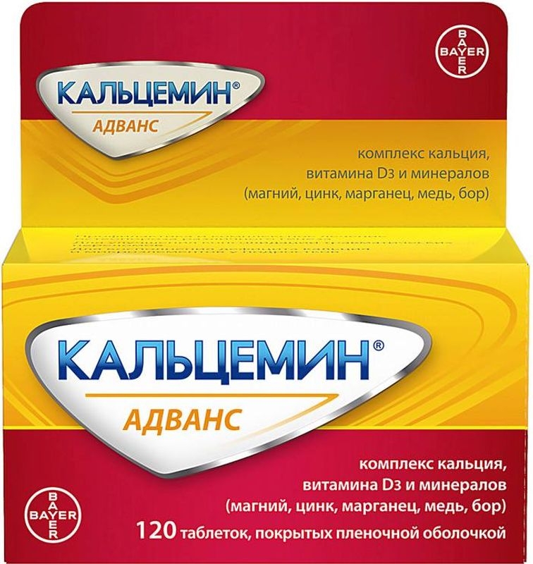 КАЛЬЦЕМИН АДВАНС ТАБ П/О №120