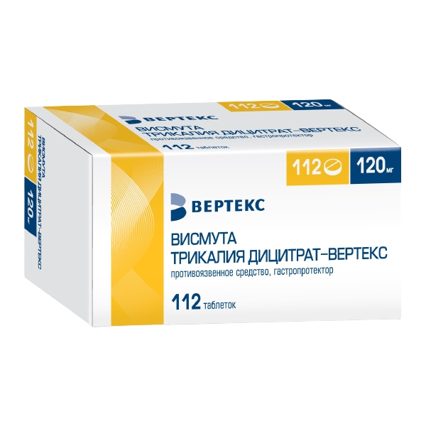 ВИСМУТА ТРИКАЛИЯ ДИЦИТРАТ-ВЕРТЕКС ТАБ П/П/О 120МГ №112