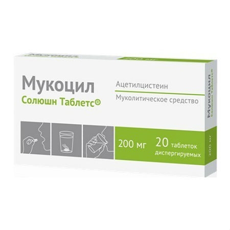 МУКОЦИЛ СОЛЮШН ТАБЛЕТС ТАБ ДИСПЕРГ 200МГ №20