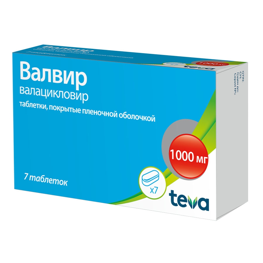 ВАЛВИР ТАБ П/ПО 1000МГ №7