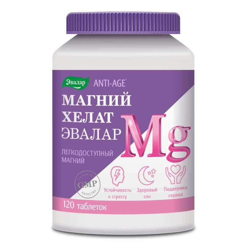 МАГНИЙ ХЕЛАТ ЭВАЛАР ТАБ №120 БАД