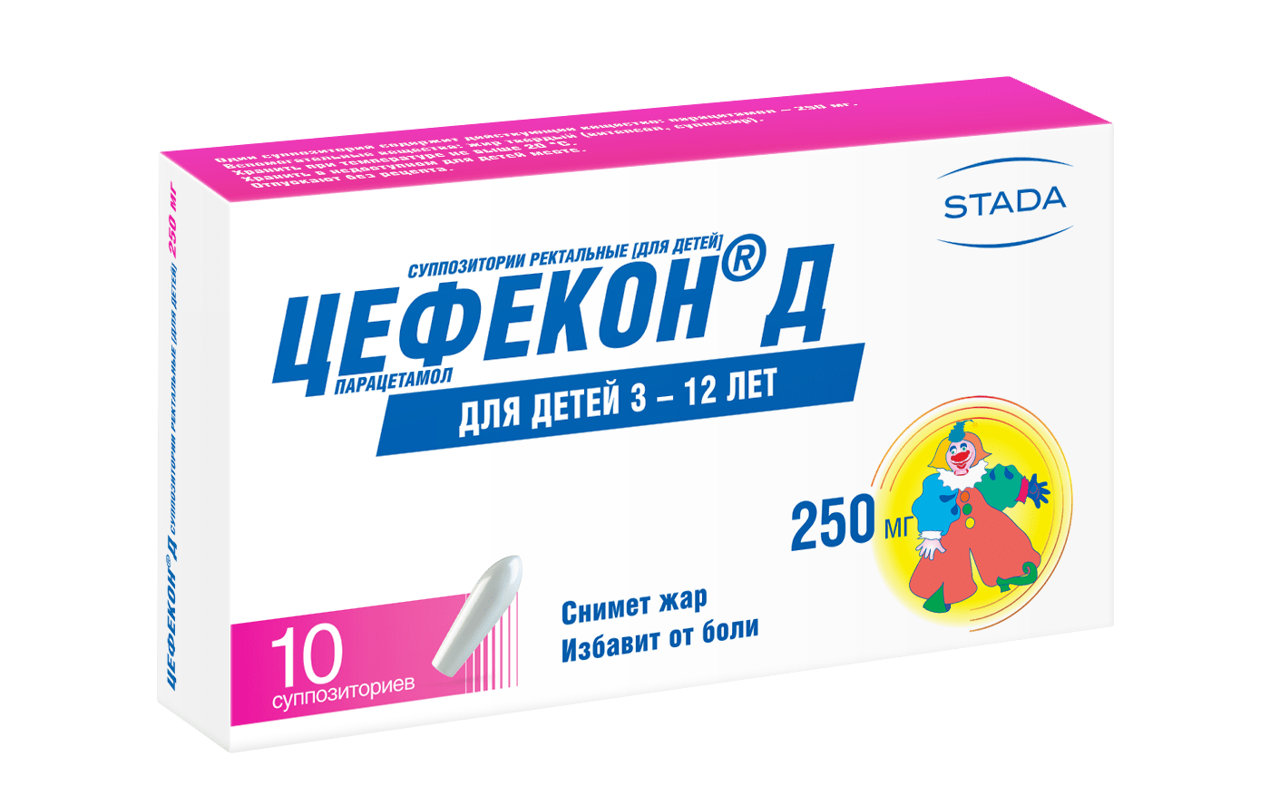 ЦЕФЕКОН-Д СУПП РЕКТ Д/ДЕТЕЙ 250МГ №10