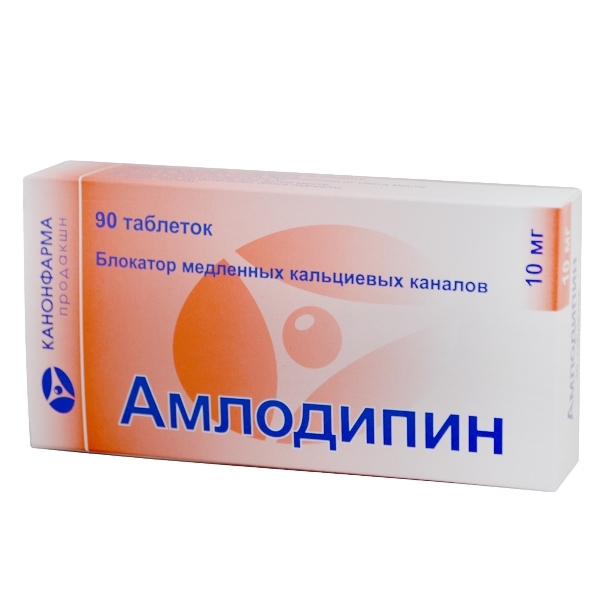 АМЛОДИПИН ТАБ 10МГ №90