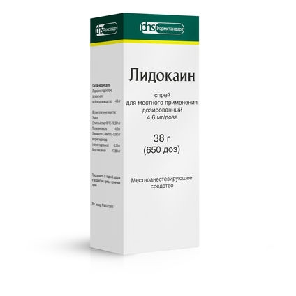 ЛИДОКАИН СПРЕЙ МЕСТНО НАРУЖ 4.6МГ 38Г 650ДОЗ