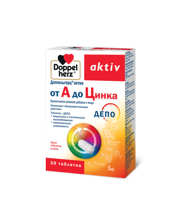 ДОППЕЛЬГЕРЦ АКТИВ ОТ А ДО ЦИНКА ТАБ №30