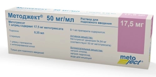 МЕТОДЖЕКТ Р-Р П/К 50МГ/МЛ 0,35МЛ 17,5МГ №1 ШПРИЦ
