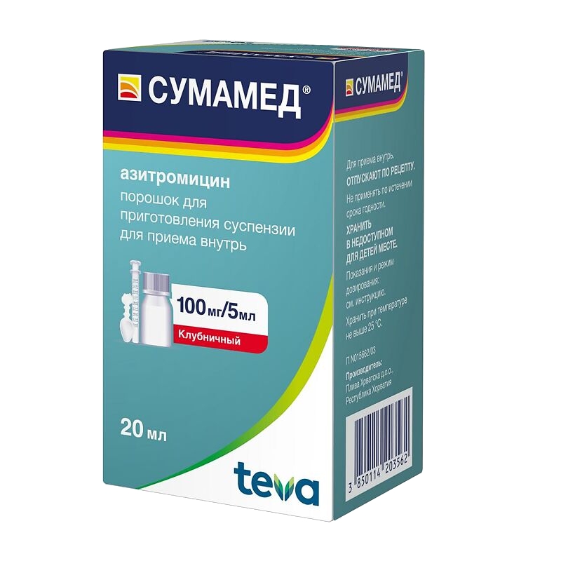 СУМАМЕД ПОР Д/СУСП ВНУТРЬ 100МГ/5МЛ 20,295Г