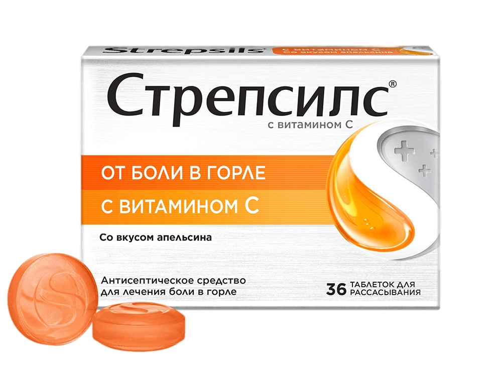СТРЕПСИЛС ТАБ Д/РАСС С ВИТАМИНОМ С АПЕЛЬСИН №36