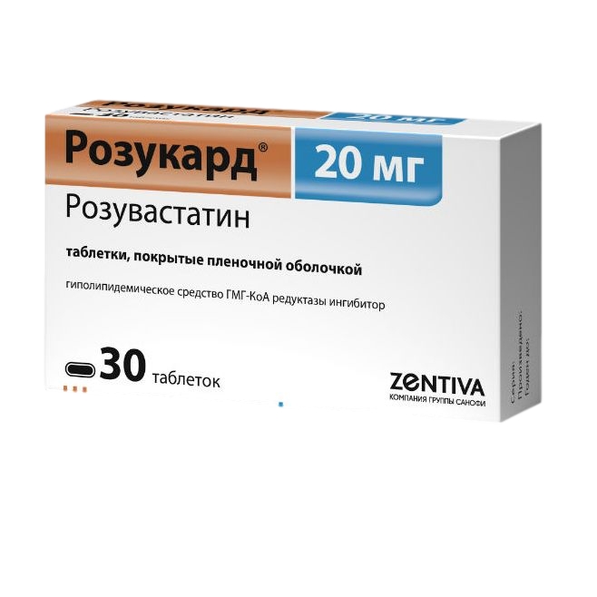 РОЗУКАРД ТАБ П/О 20МГ №30