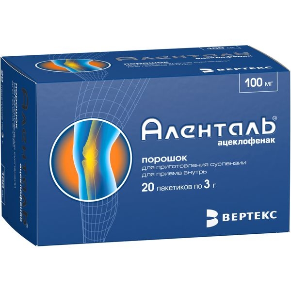 АЛЕНТАЛЬ ПОР Д/СУСП ВНУТРЬ 100МГ ПАК 3Г №20