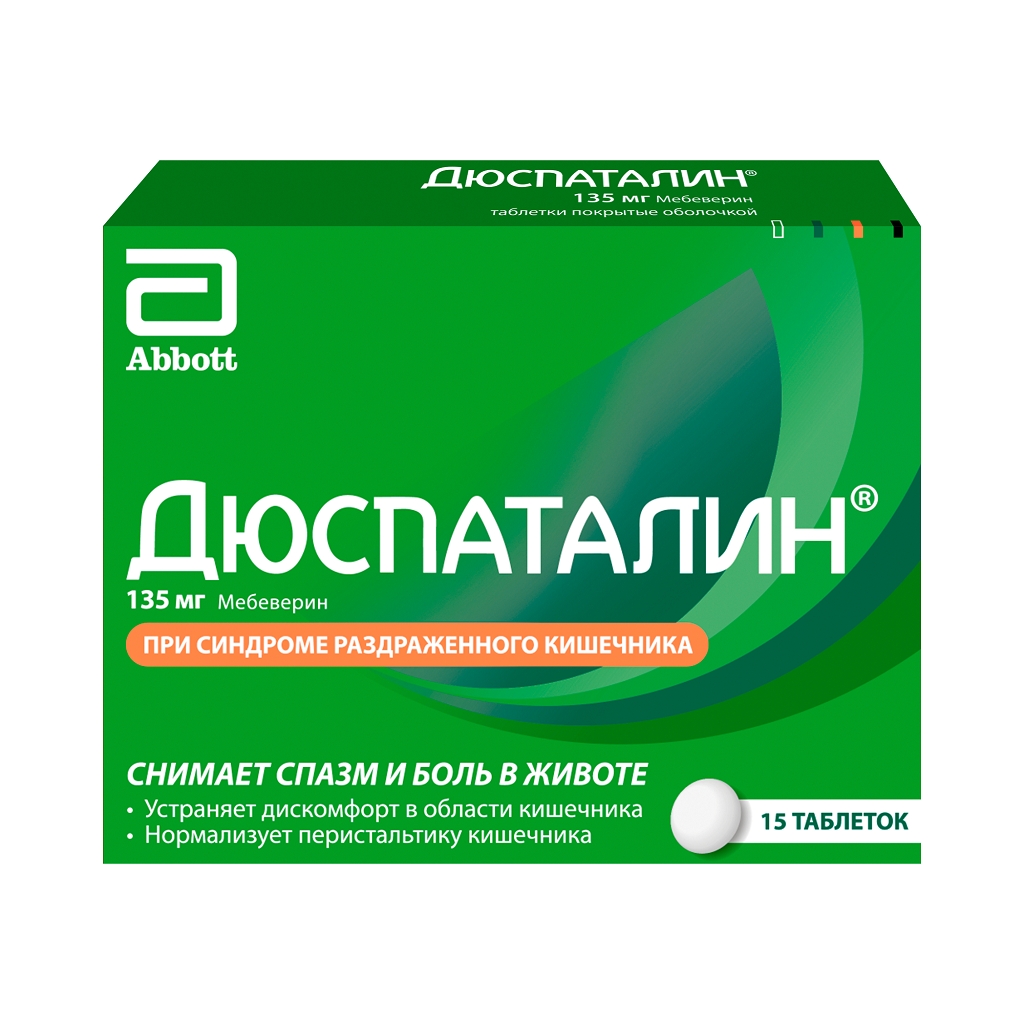 ДЮСПАТАЛИН ТАБ П/О 135МГ №15