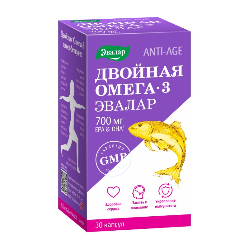 ЭВАЛАР ДВОЙНАЯ ОМЕГА-3 КАПС 700МГ №30