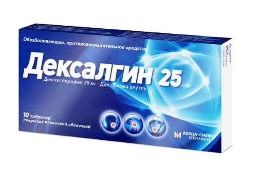 ДЕКСАЛГИН ГРАН Д/Р-РА ВНУТРЬ 25МГ №10
