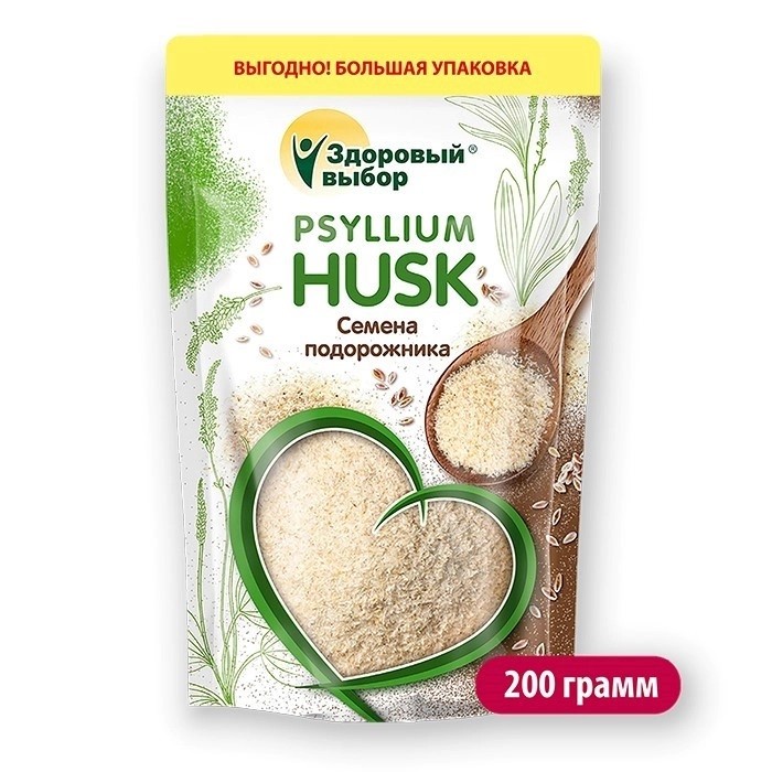 СЕМЕНА ПОДОРОЖНИКА 200Г