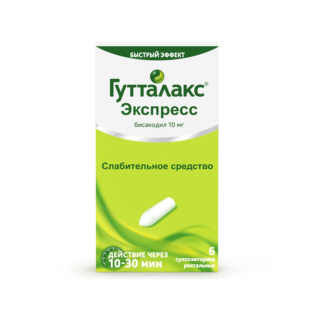 ГУТТАЛАКС ЭКСПЕРЕСС СУПП РЕКТ 10МГ №6