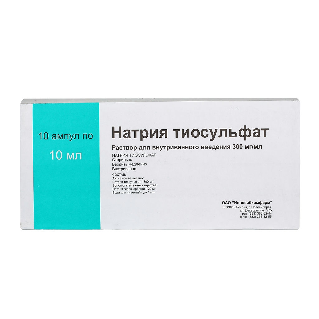 Сульфит Натрия Где Купить