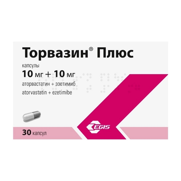 ТОРВАЗИН ПЛЮС КАПС 10МГ+10МГ №30
