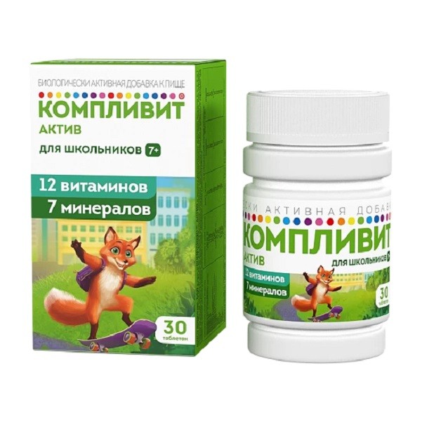 КОМПЛИВИТ АКТИВ Д/ШКОЛЬНИКОВ 7+ЛЕТ ТАБ П/П/О №30 БАД