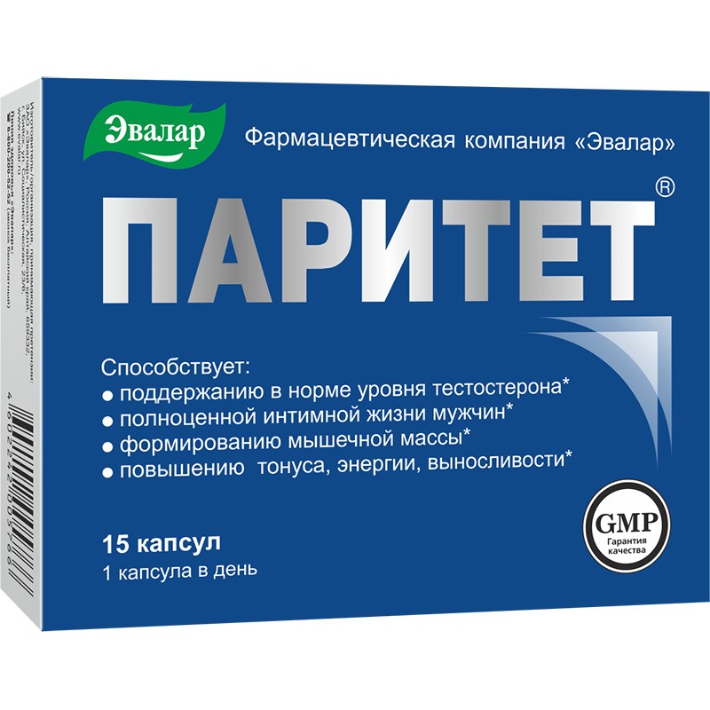 ПАРИТЕТ КАПС №15