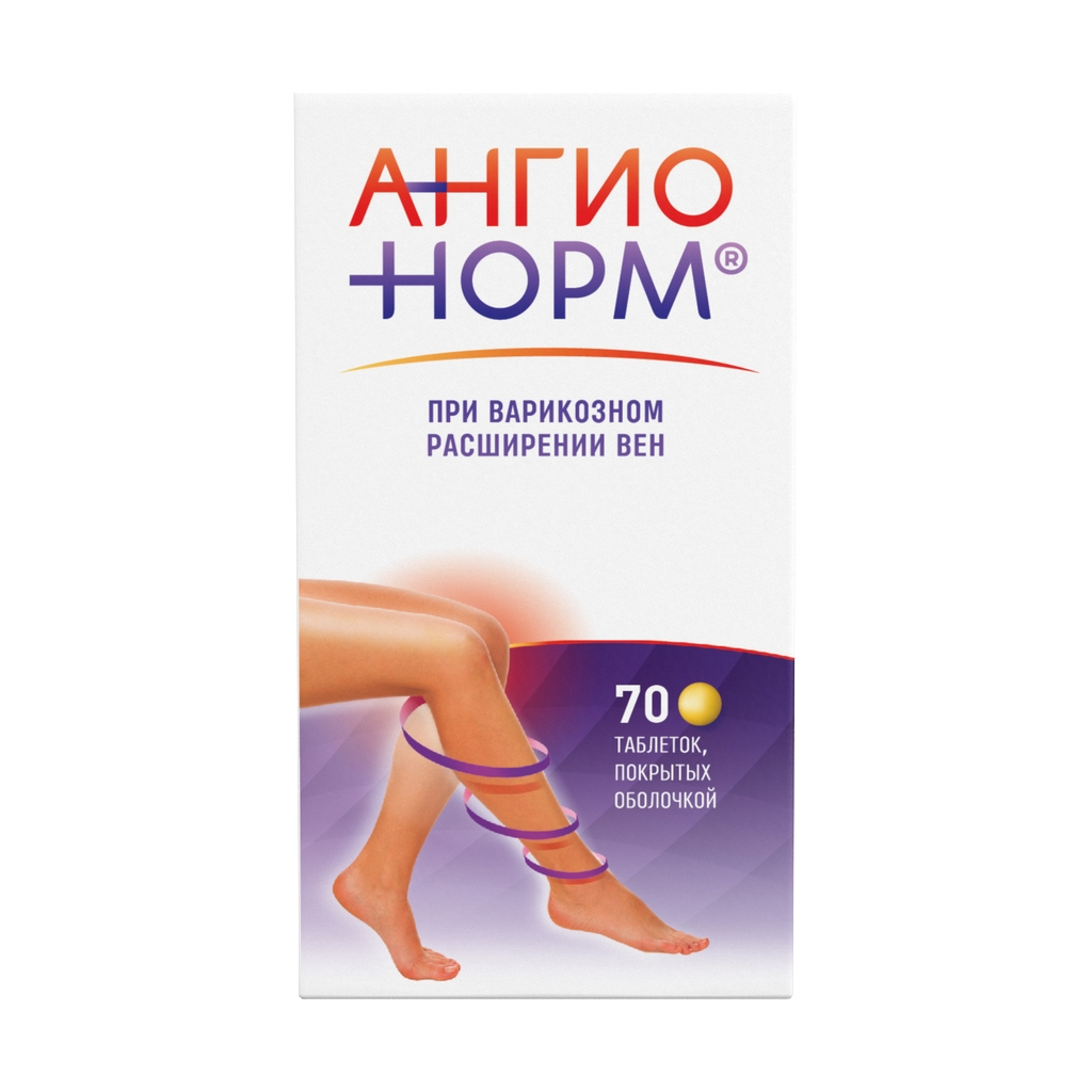 АНГИОНОРМ ТАБ П/О 100МГ №70