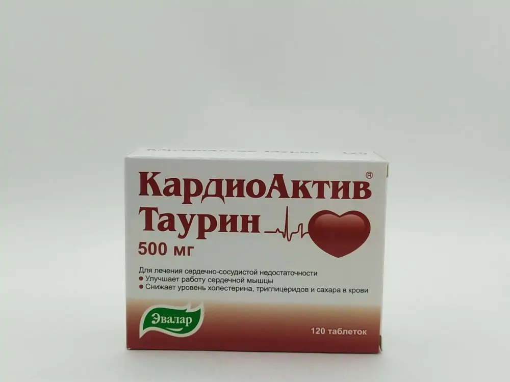 КАРДИОАКТИВ ТАУРИН ТАБ №120