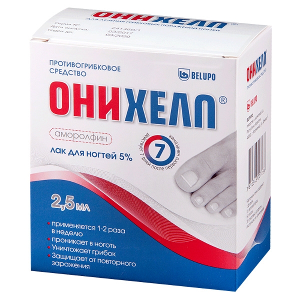 ОНИХЕЛП ЛАК Д/НОГТЕЙ 5% ФЛ 2,5МЛ