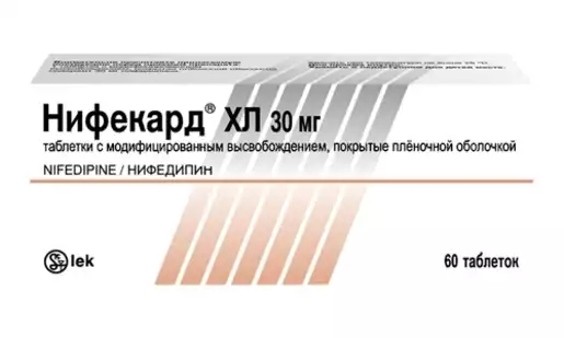 НИФЕКАРД ХЛ ТАБ МВ П/О 30МГ №60