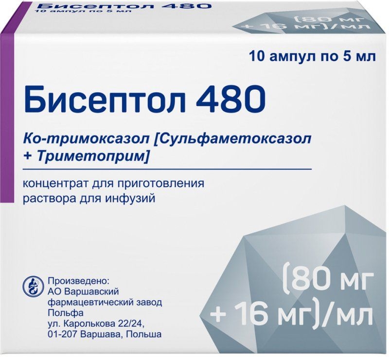 БИСЕПТОЛ 480 КОНЦ Д/Р-РА Д/ИНФ 96МГ/МЛ 5МЛ №10 АМП
