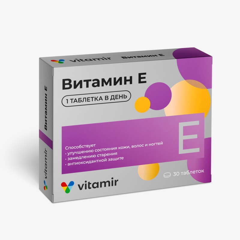 ВИТАМИР ВИТАМИН Е ТАБ П/О №30