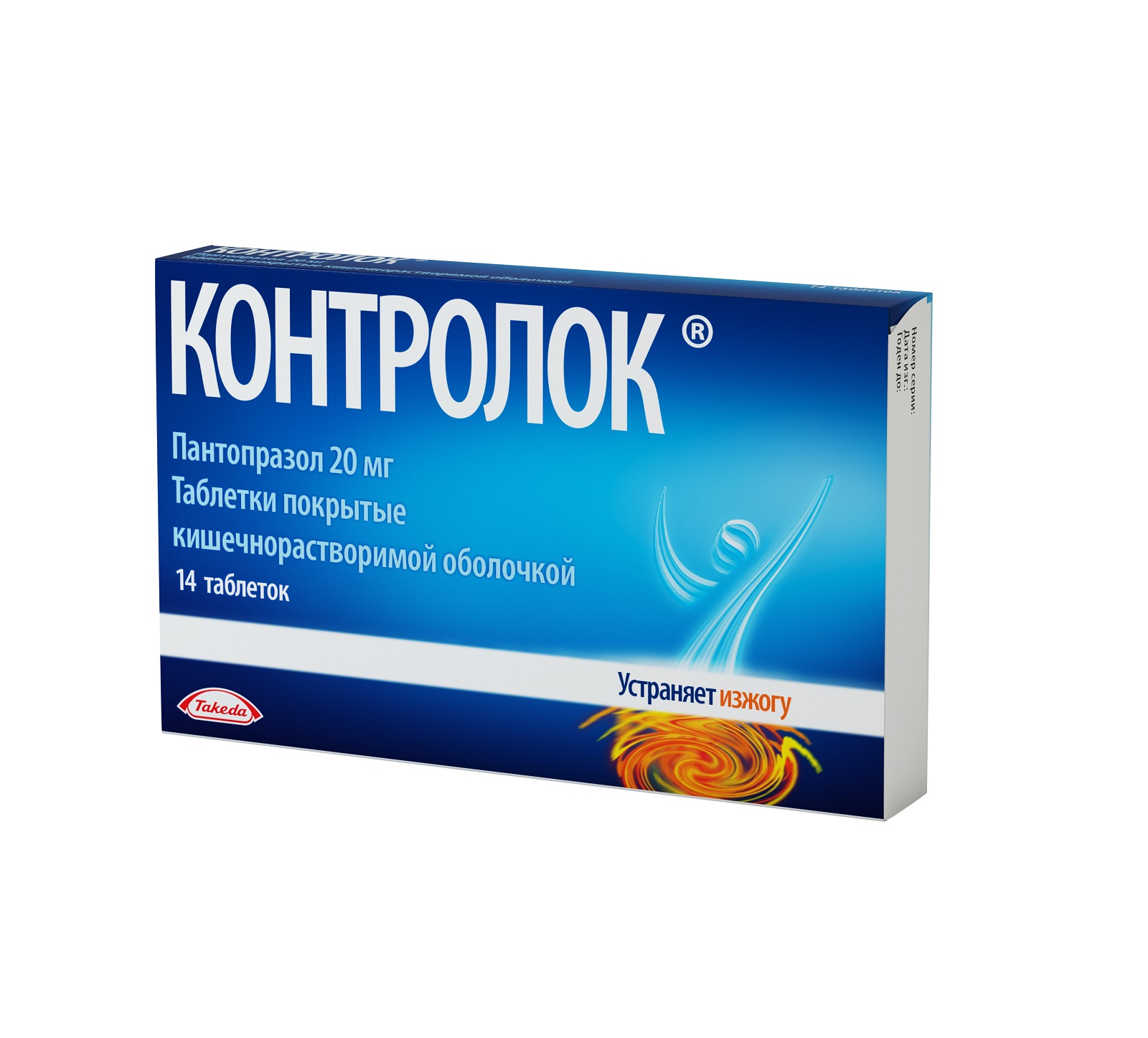 КОНТРОЛОК ТАБ П/О К/Р 20МГ №14
