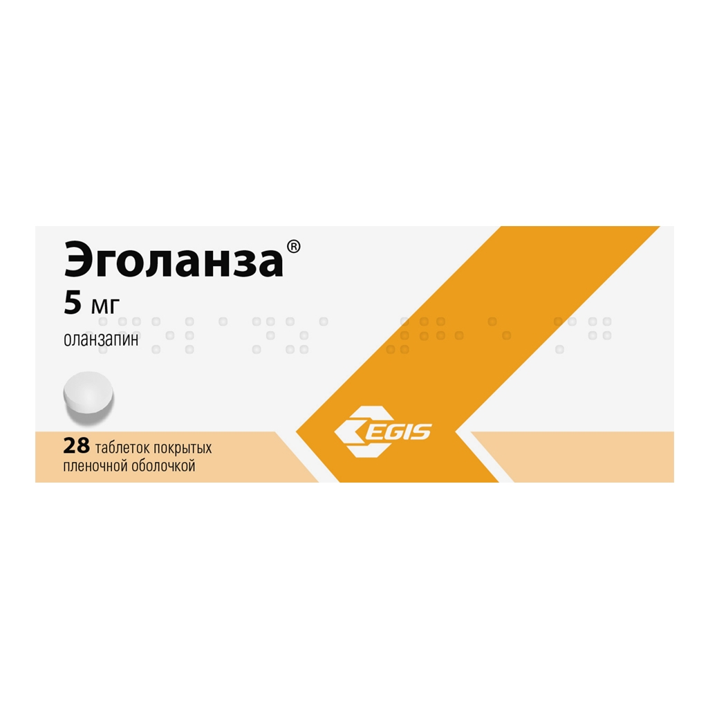 ЭГОЛАНЗА ТАБ П/О 5МГ №28