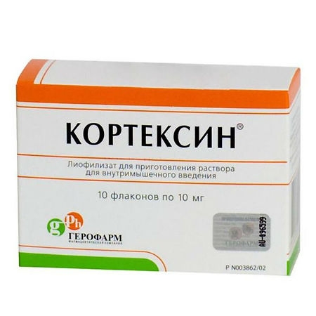 КОРТЕКСИН ЛИОФ ПОР Д/ИНЪЕК 10МГ ФЛ №10