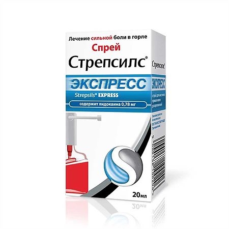 СТРЕПСИЛС ЭКСПРЕСС СПРЕЙ МЕСТН ДОЗ ФЛ 20МЛ